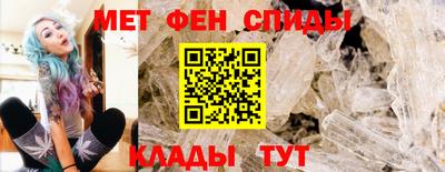 MESCALINE Волгодонск