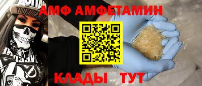 прущие грибы Волжский