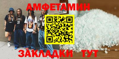 прущие грибы Волжский