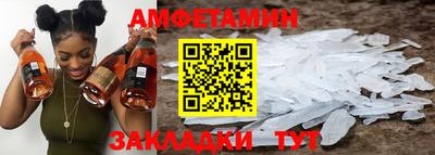 прущие грибы Волжский