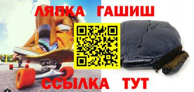 прущие грибы Волжский