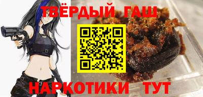 мяу мяу кристалл Волжск