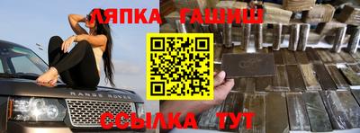 мяу мяу кристалл Волжск