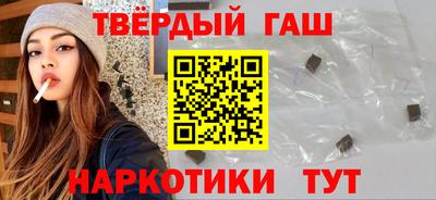 мяу мяу кристалл Волжск