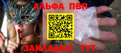 прущие грибы Волжский