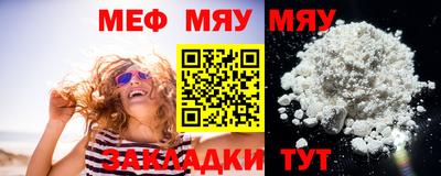 прущие грибы Волжский