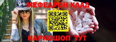 прущие грибы Волжский