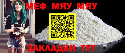 прущие грибы Волжский
