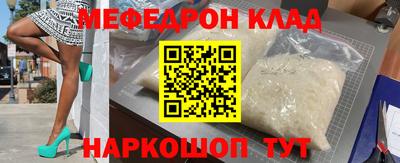 прущие грибы Волжский