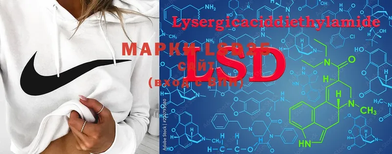 LSD-25 экстази ecstasy  купить закладку  Кириши 