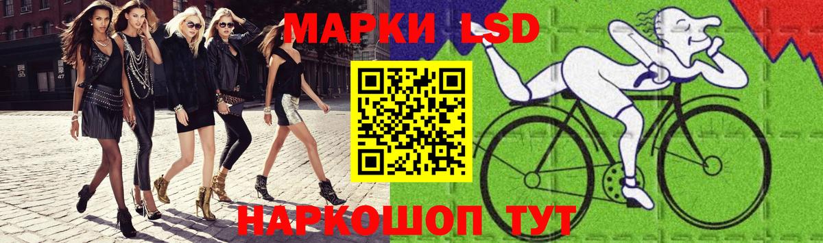 LSD-25 экстази кислота  Вход с VPN  LSD-25 экстази ecstasy  Кириши 