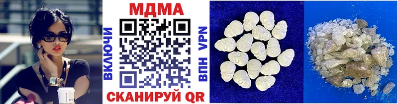 это состав Кириши MDMA crystal как найти закладки
