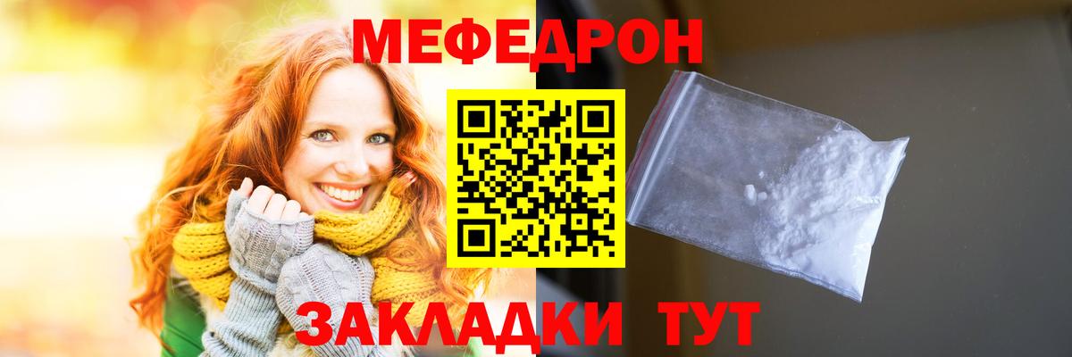 Кириши  закладки  МЯУ-МЯУ  Вход с VPN  МЯУ-МЯУ VHQ  МЯУ-МЯУ VHQ 