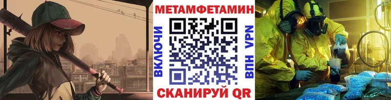 Первитин пудра  Кириши 