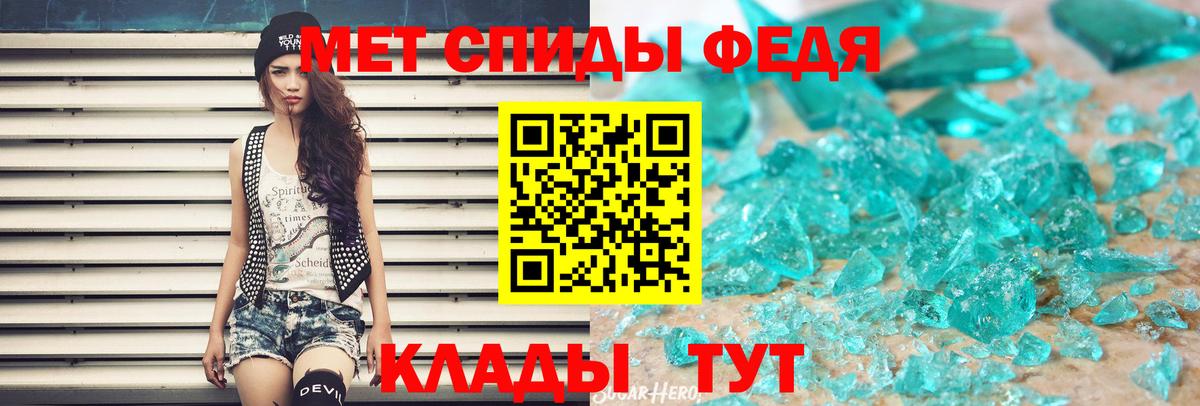 Первитин Декстрометамфетамин 99.9%  Метамфетамин  Кириши  Вход с VPN 