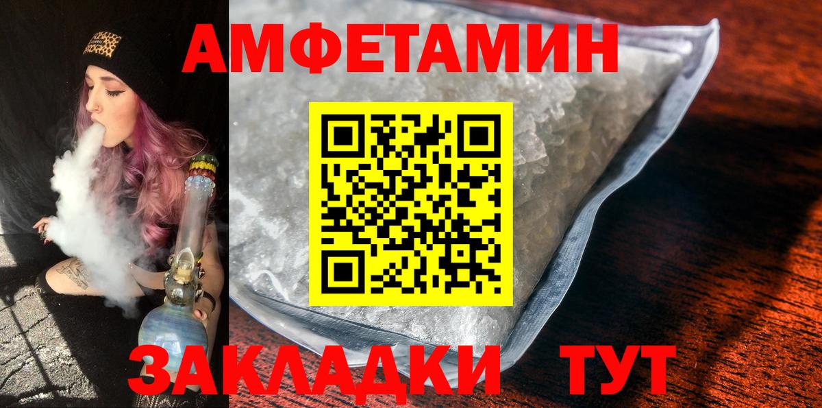 МЕТАМФЕТАМИН мет Кириши
