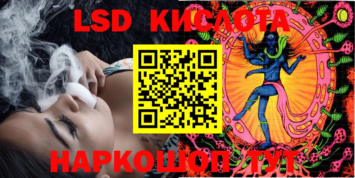 Марки 25I-NBOMe 1,8мг  Вход с VPN  Марки 25I-NBOMe  Кириши  где найти наркотики  Марки 25I-NBOMe 1,8мг 