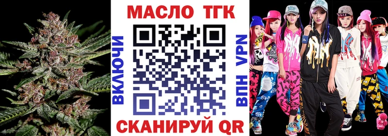 Дистиллят ТГК вейп с тгк  KRAKEN зеркало  Кириши 