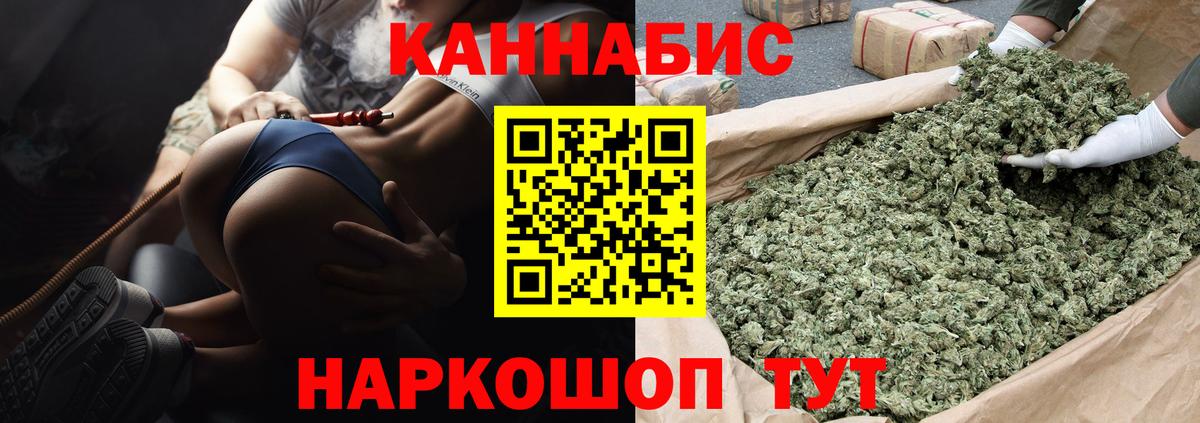 Бошки марихуана Ganja  Вход с VPN  Бошки марихуана планчик  МАРИХУАНА THC 21%  Кириши 